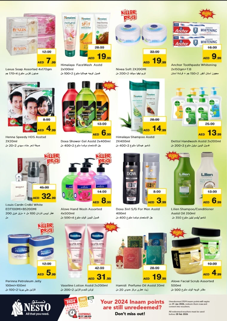 nesto-offers-muweillah-january-15-2026-7