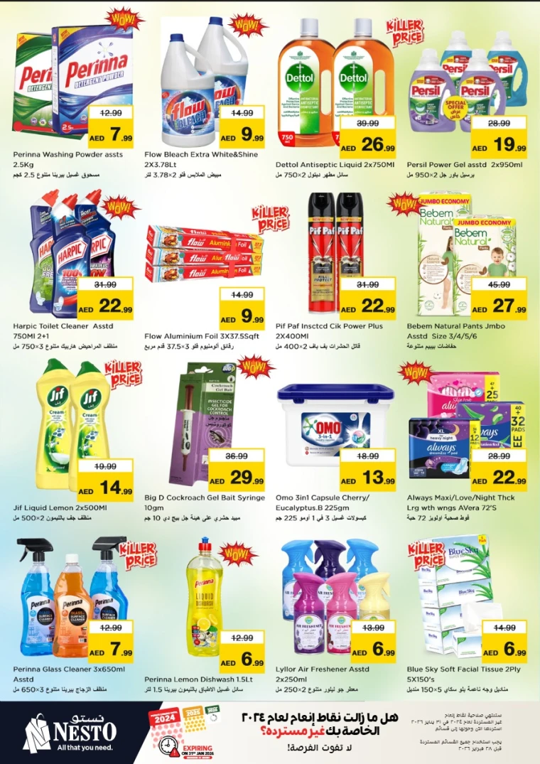 nesto-offers-muweillah-january-15-2026-8