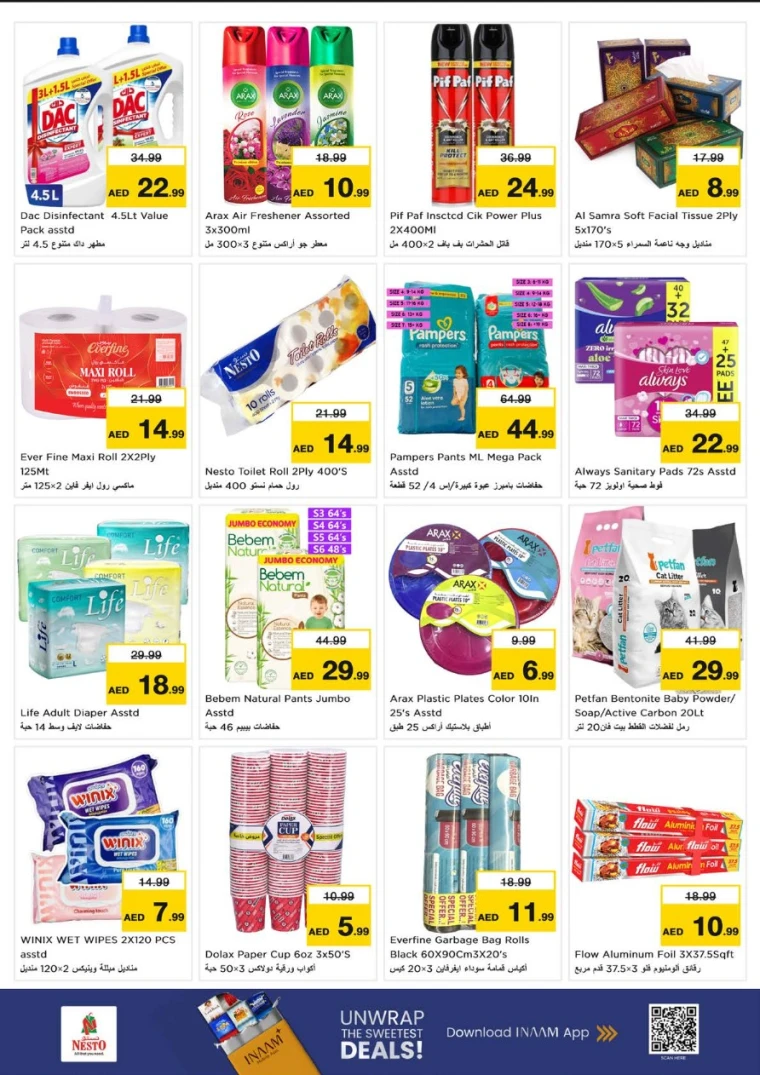 nesto-deals-alsatwa-january-15-2026-19