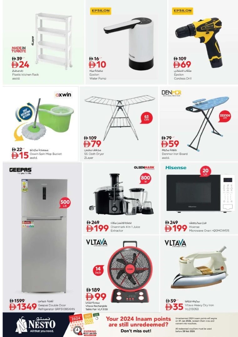 nesto-deals-alsatwa-january-15-2026-23