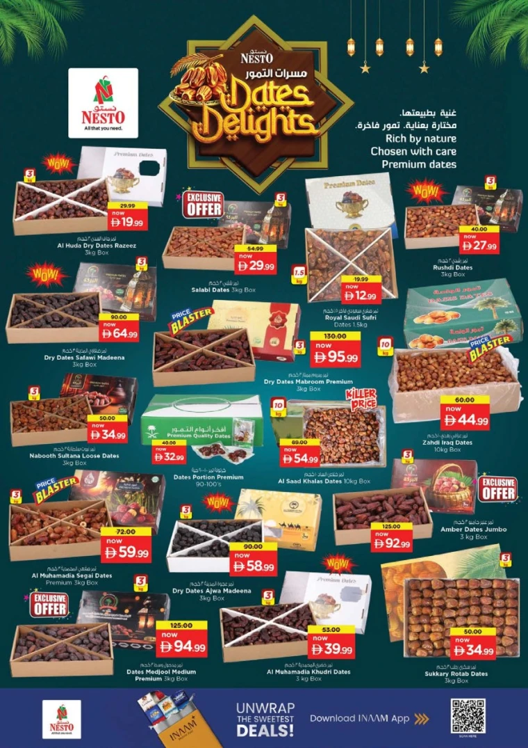 nesto-discounts-al-arab-mall-january-15-2026-11