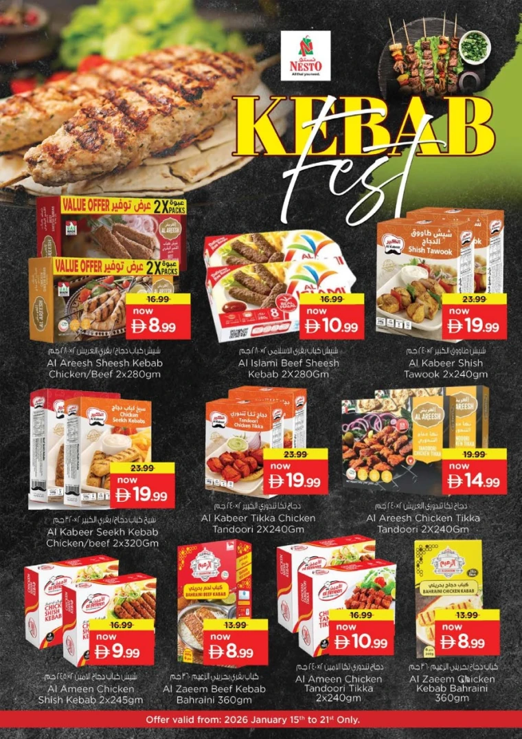 nesto-discounts-al-arab-mall-january-15-2026-13