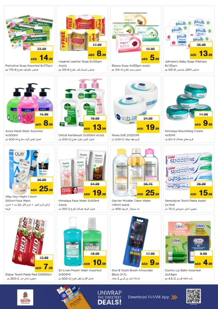 nesto-discounts-al-arab-mall-january-15-2026-21