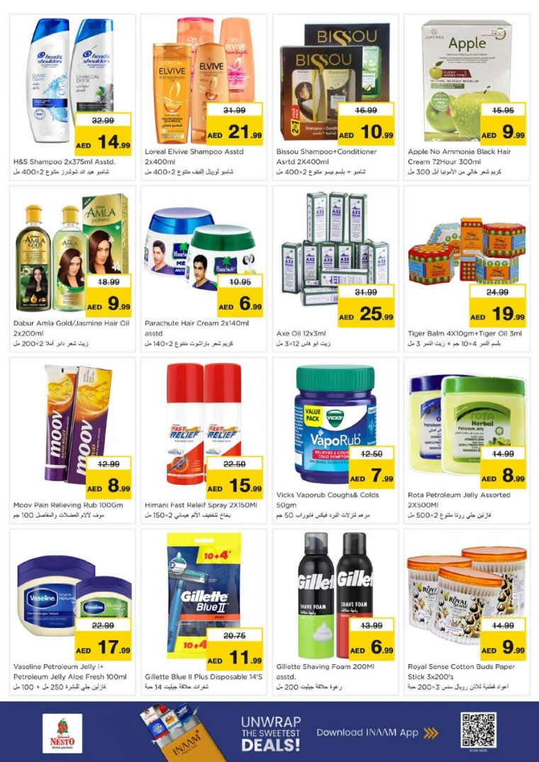 nesto-discounts-al-arab-mall-january-15-2026-22