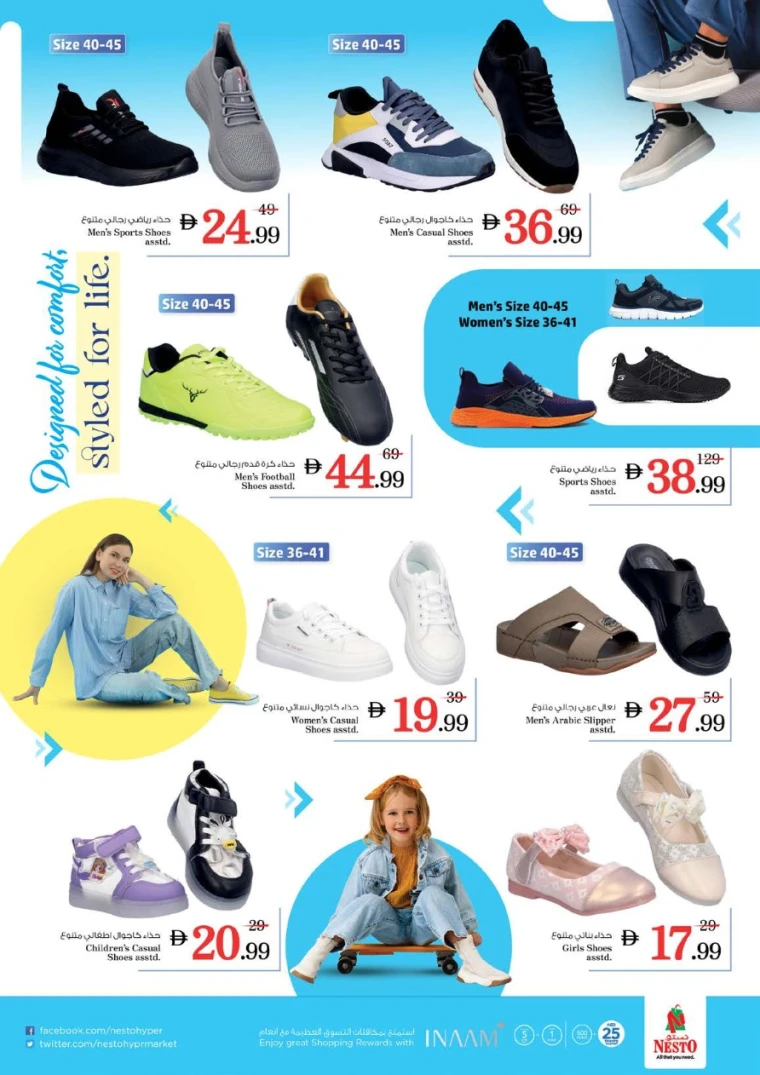 nesto-discounts-al-arab-mall-january-15-2026-28