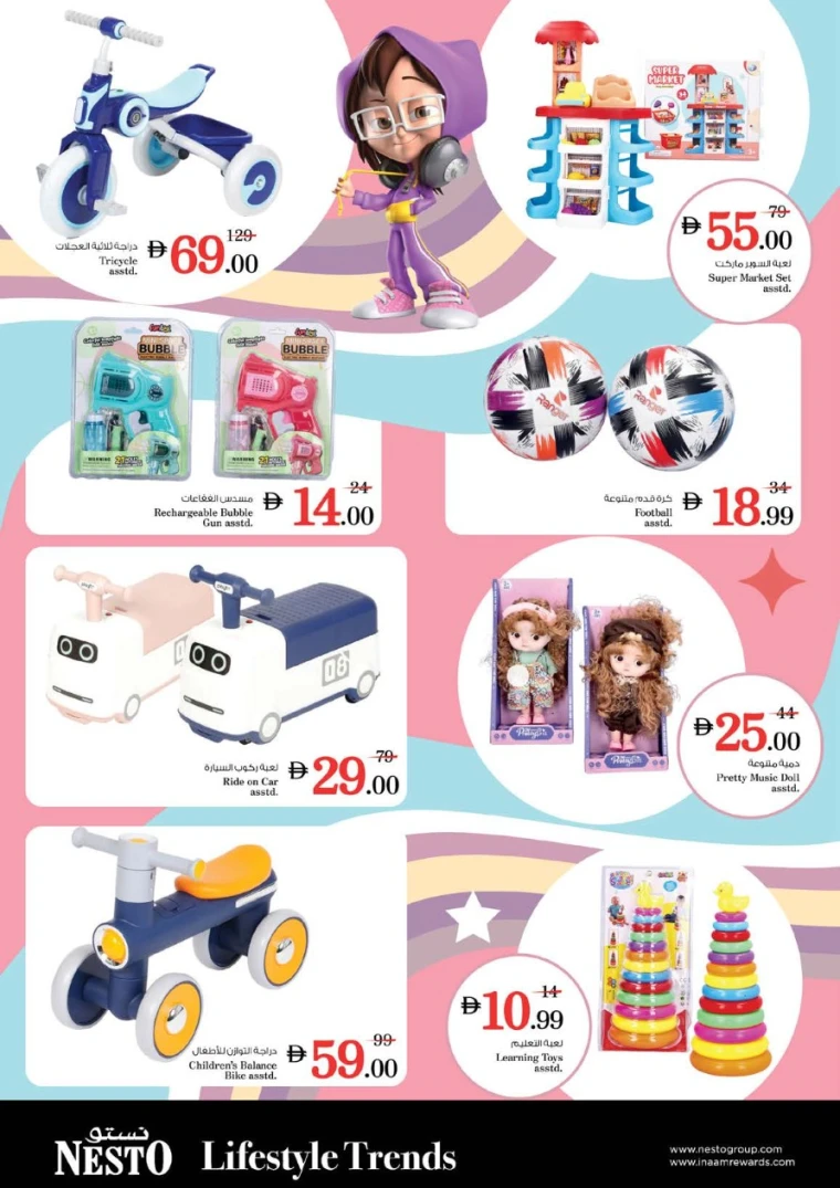 nesto-discounts-al-arab-mall-january-15-2026-31