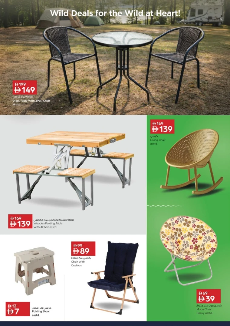 nesto-deals-all-branches-january-15-2026-3