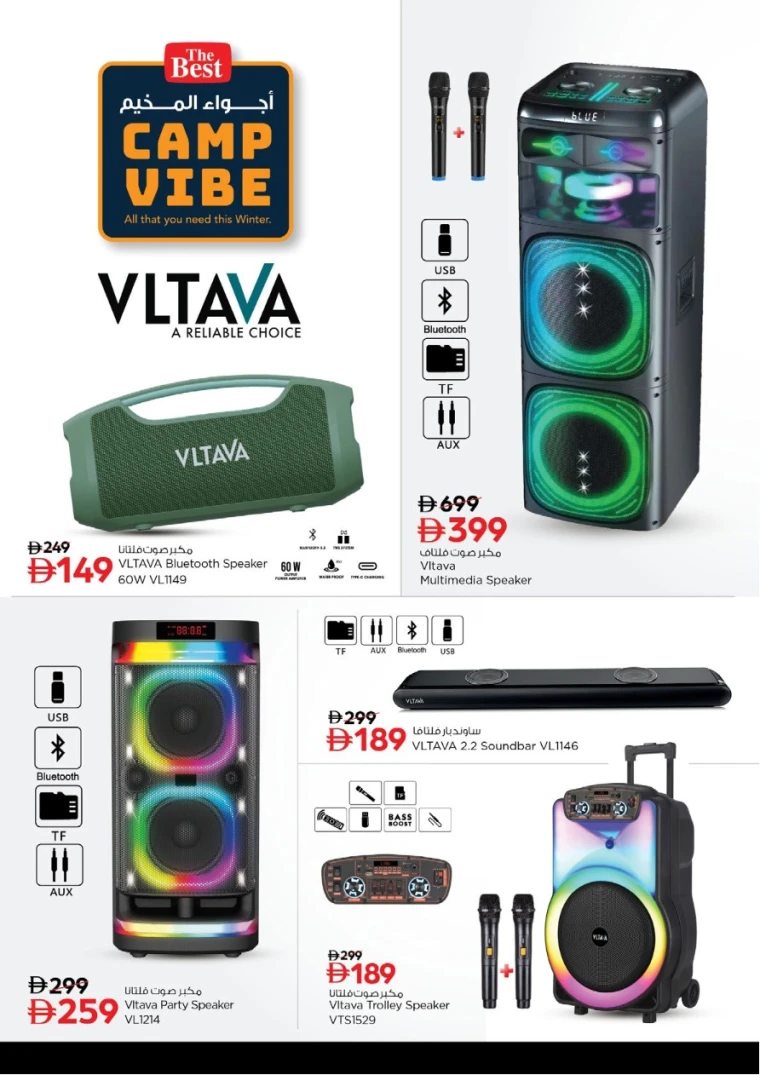 nesto-deals-all-branches-january-15-2026-7