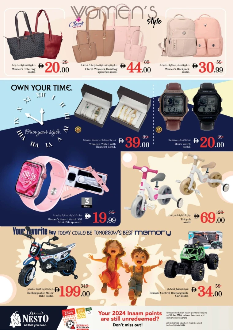 nesto-deals-abu-shagara-january-15-2026-23