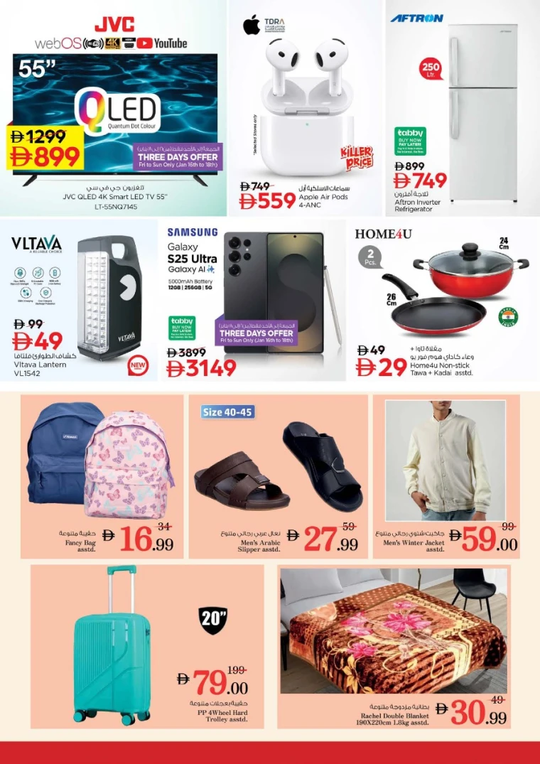 nesto-deals-abu-shagara-january-15-2026-25