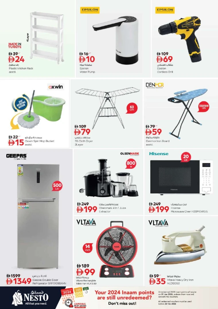 nesto-offers-nadd-al-hamar-january-15-2026-25