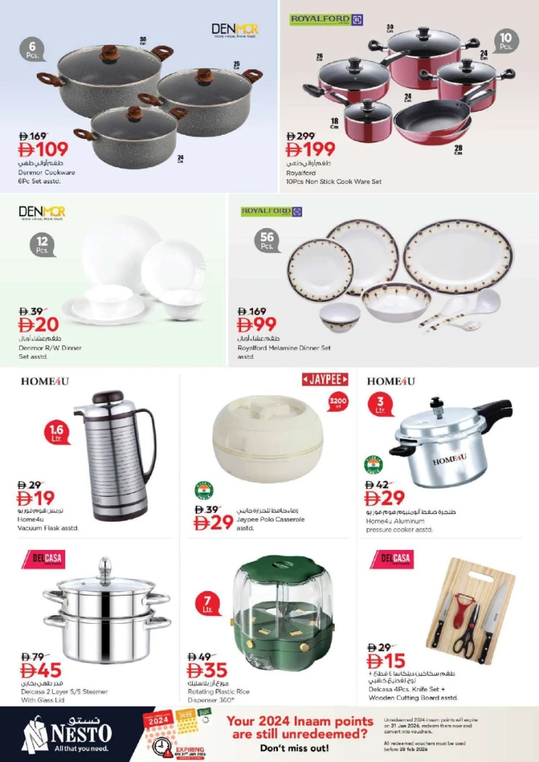 nesto-offers-nadd-al-hamar-january-15-2026-26