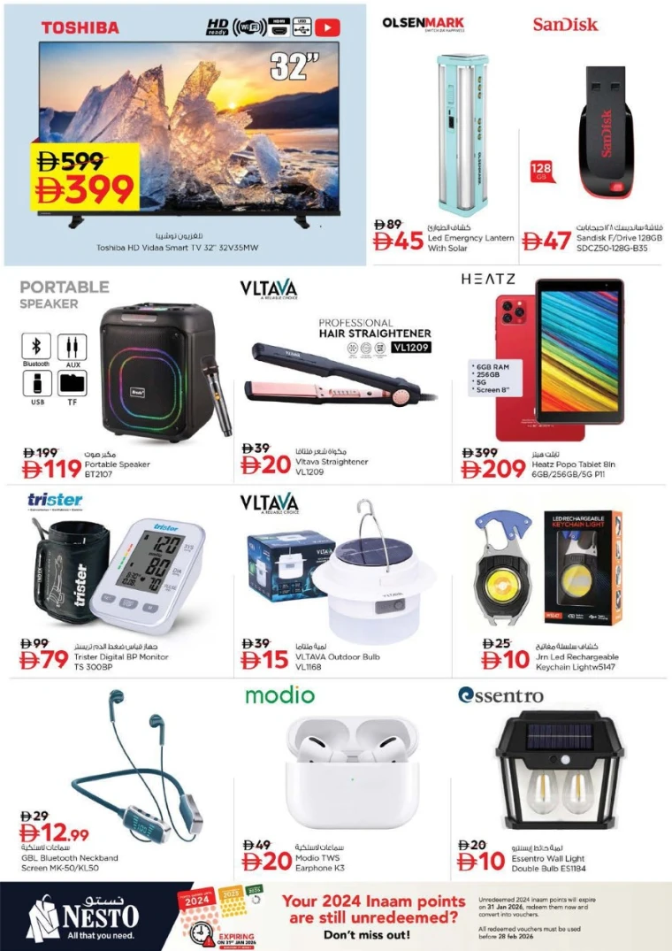 nesto-deals-al-wahda-january-15-2026-11