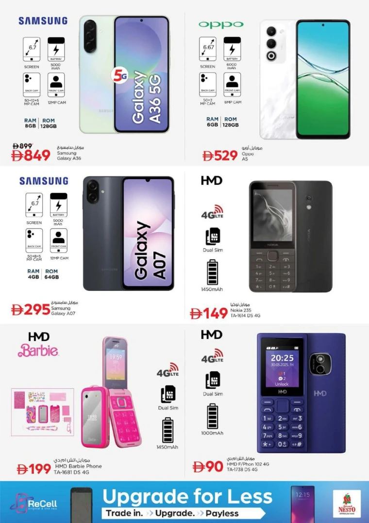 nesto-deals-al-wahda-january-15-2026-12