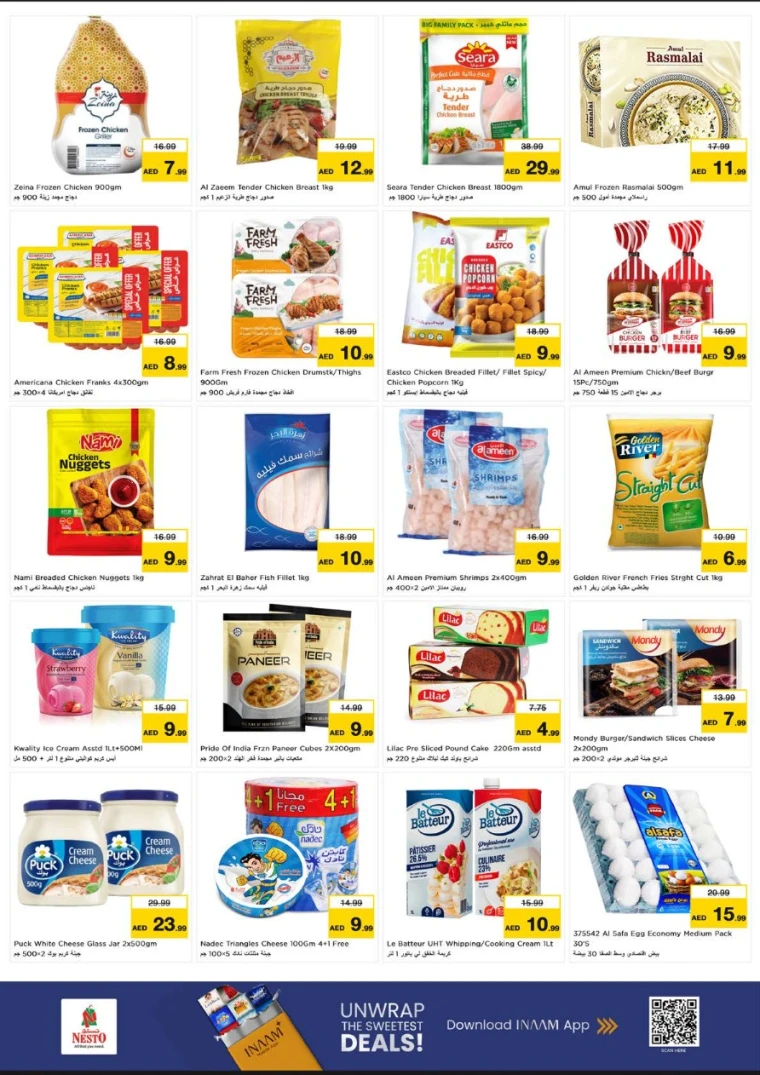 nesto-deals-al-wahda-january-15-2026-6