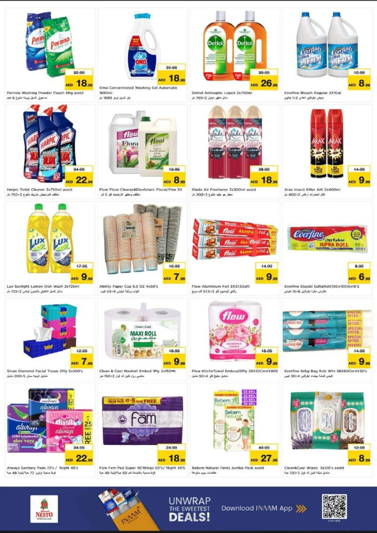 nesto-deals-al-wahda-january-15-2026-7