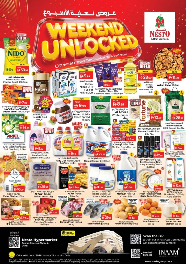 nesto-deals-al-nahda-2-january-15-2026-0