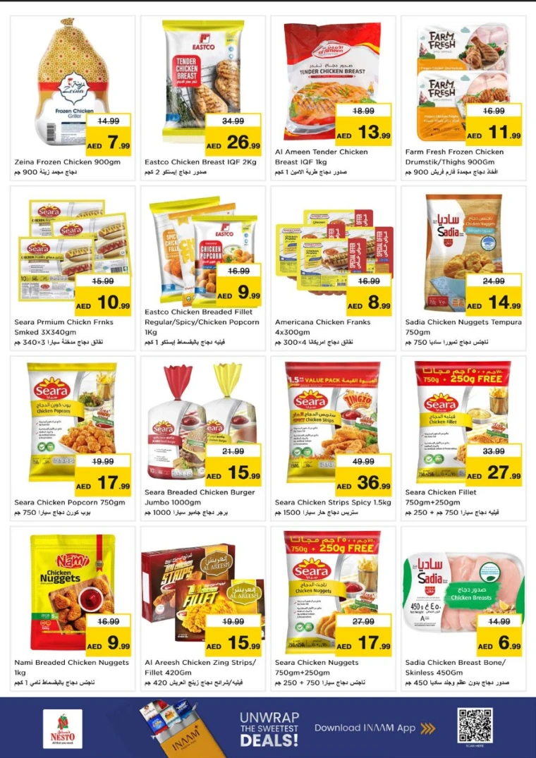 nesto-deals-al-nahda-2-january-15-2026-12