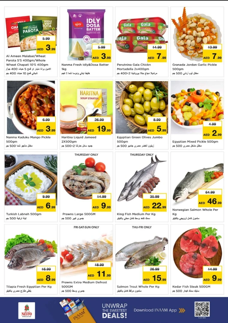 nesto-deals-al-nahda-2-january-15-2026-16