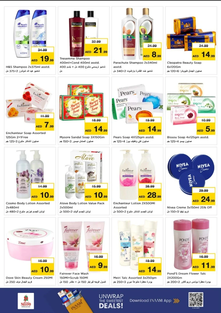 nesto-deals-al-nahda-2-january-15-2026-19