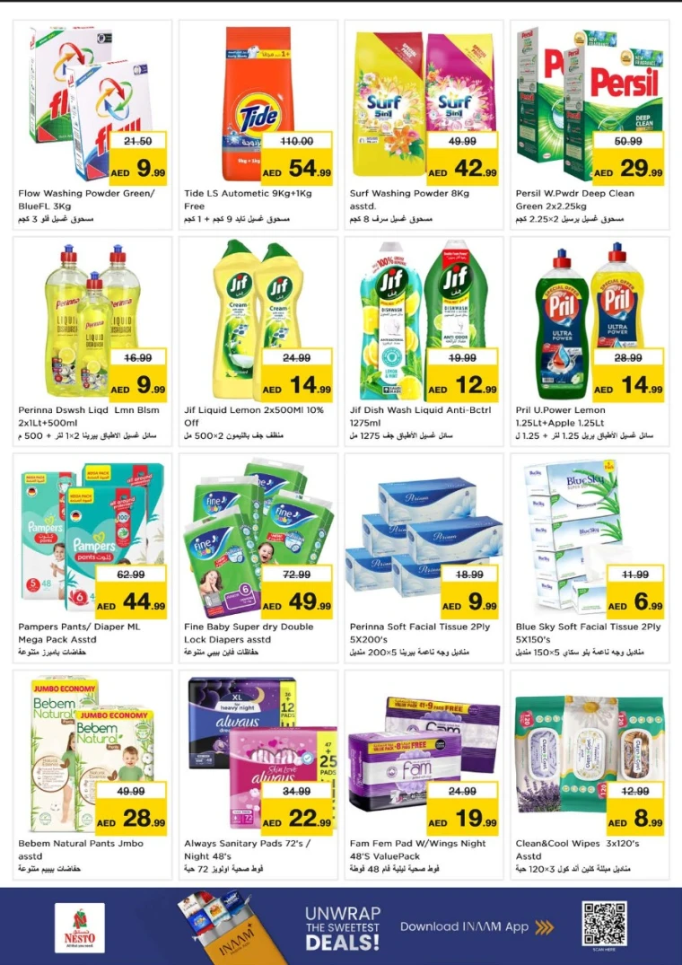 nesto-deals-al-nahda-2-january-15-2026-21