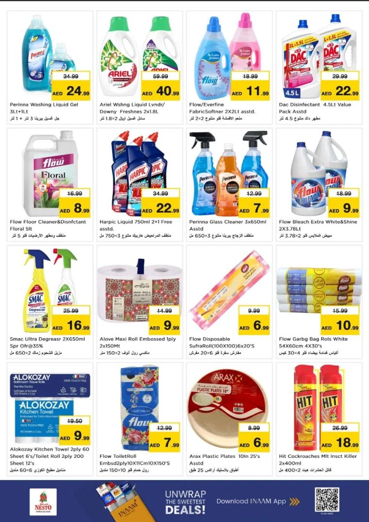 nesto-deals-al-nahda-2-january-15-2026-22