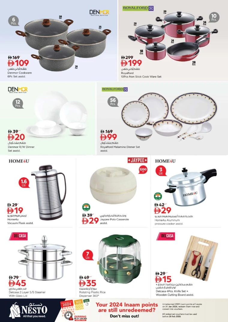 nesto-deals-al-nahda-2-january-15-2026-24