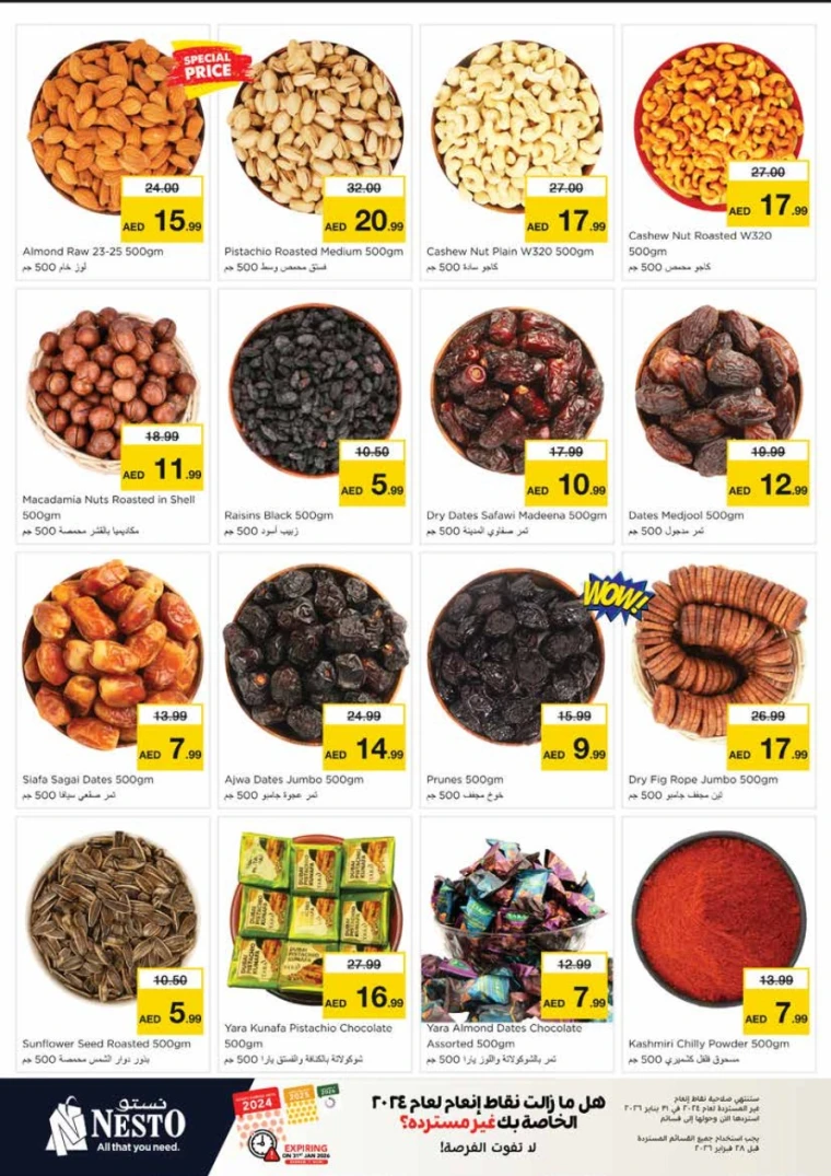 nesto-promotions-king-faisal&al-nud-january-15-2026-12