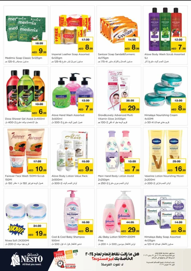 nesto-promotions-king-faisal&al-nud-january-15-2026-14