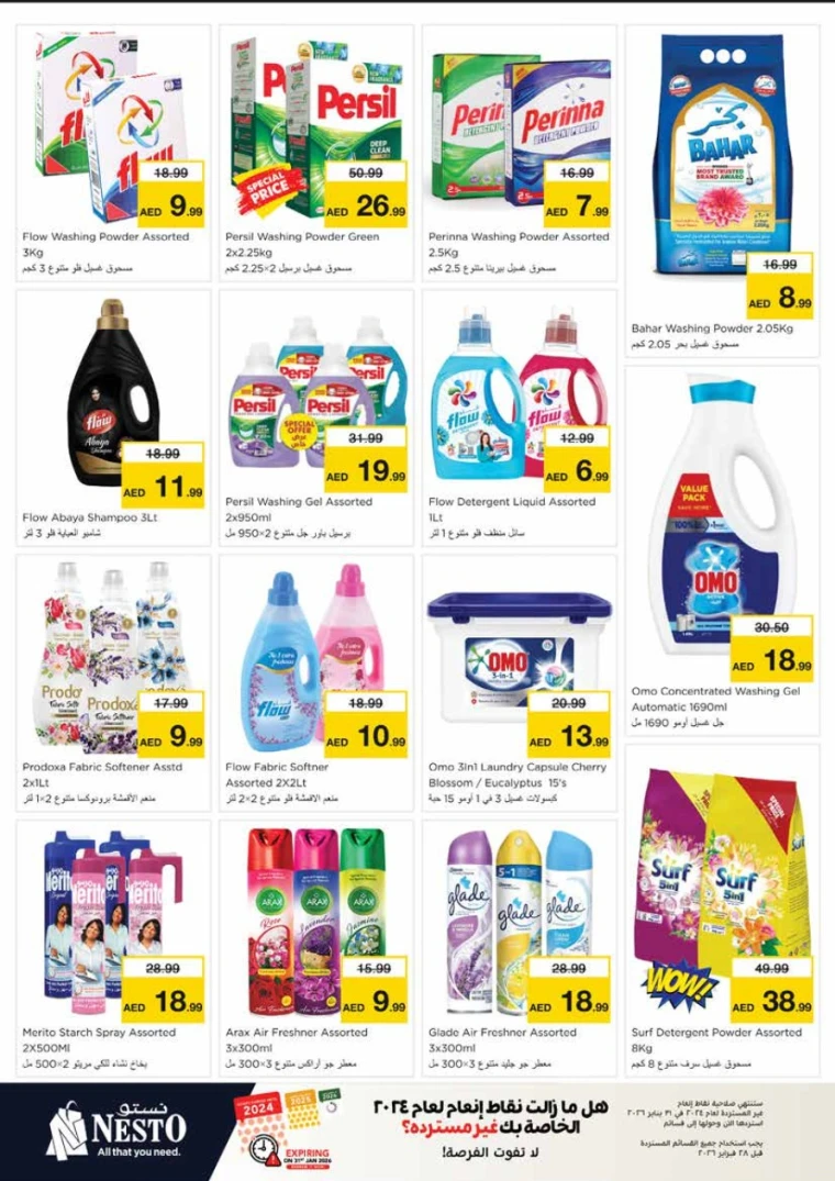 nesto-promotions-king-faisal&al-nud-january-15-2026-16