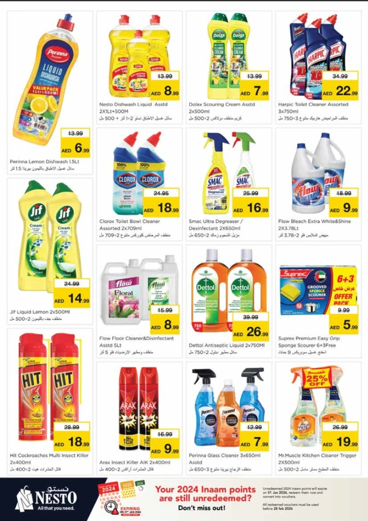 nesto-promotions-king-faisal&al-nud-january-15-2026-17