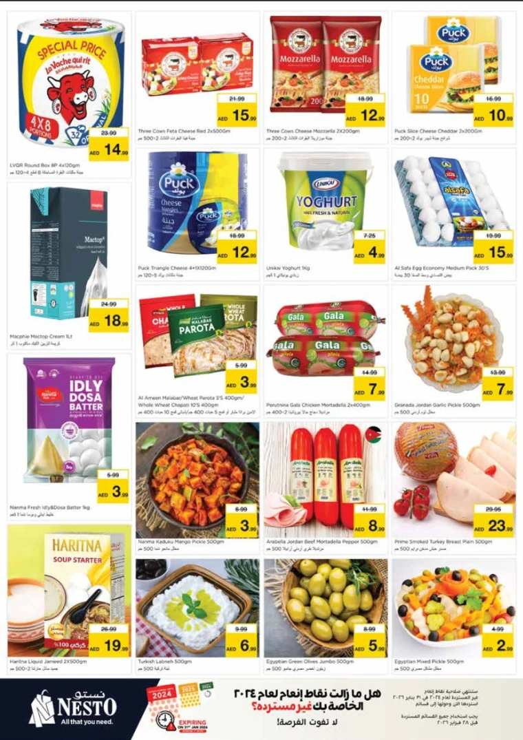 nesto-promotions-king-faisal&al-nud-january-15-2026-21