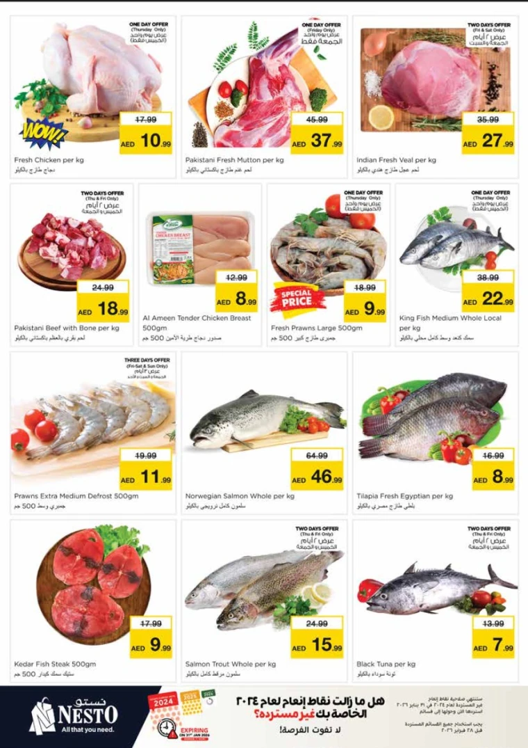 nesto-promotions-king-faisal&al-nud-january-15-2026-23