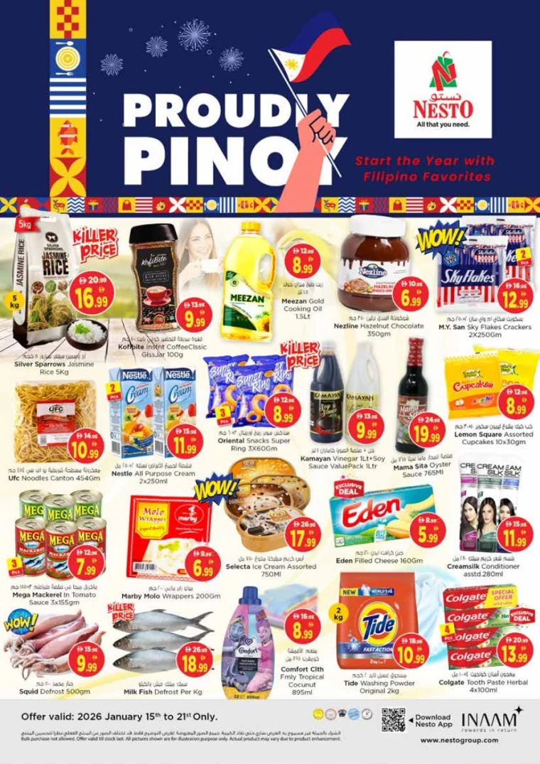 nesto-promotions-king-faisal&al-nud-january-15-2026-24