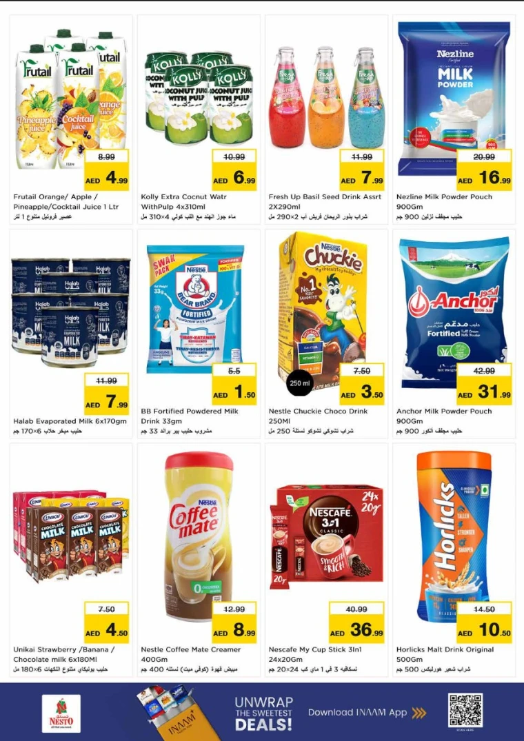 nesto-promotions-king-faisal&al-nud-january-15-2026-27