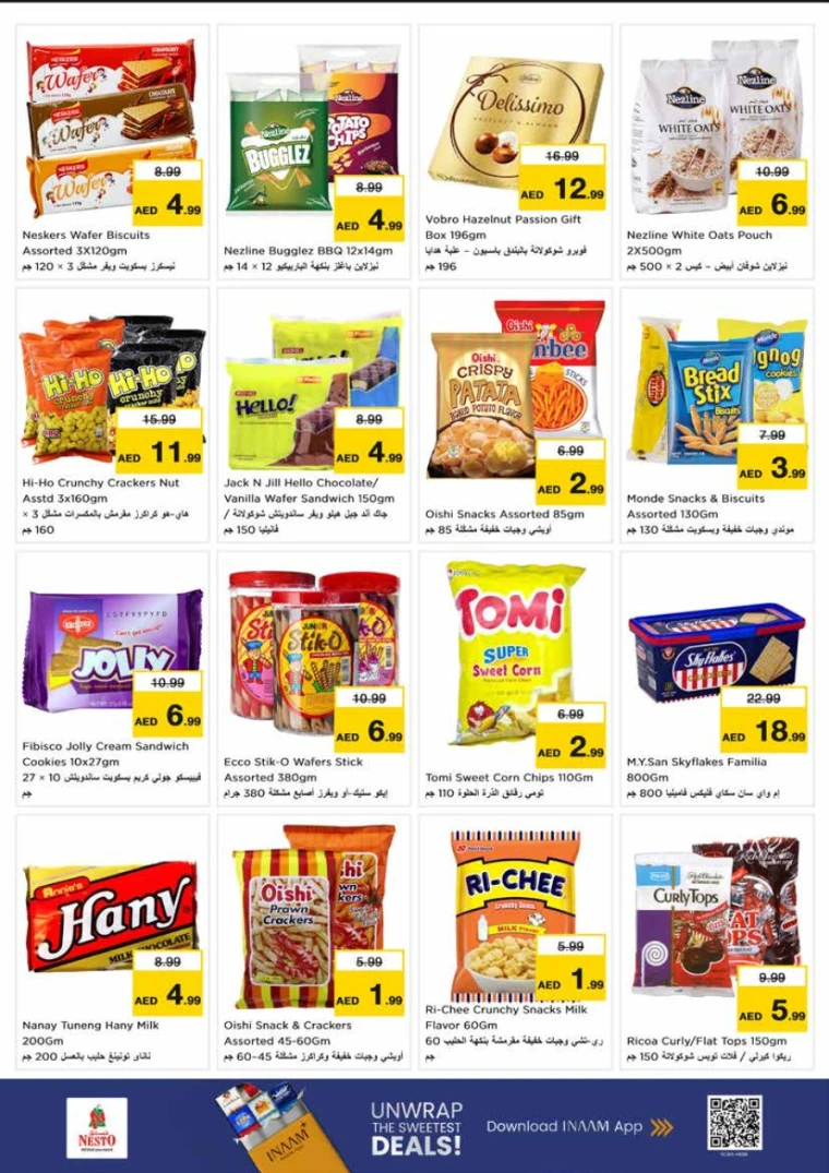 nesto-promotions-king-faisal&al-nud-january-15-2026-29