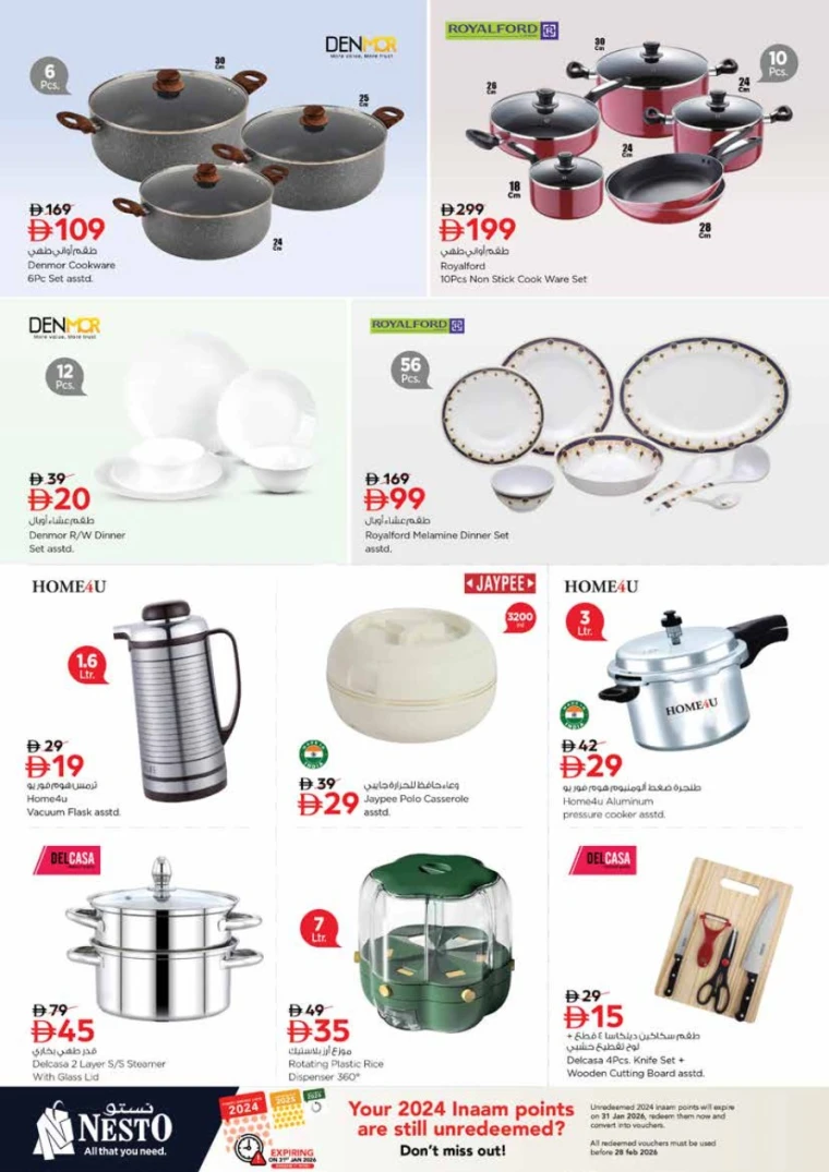 nesto-promotions-king-faisal&al-nud-january-15-2026-34