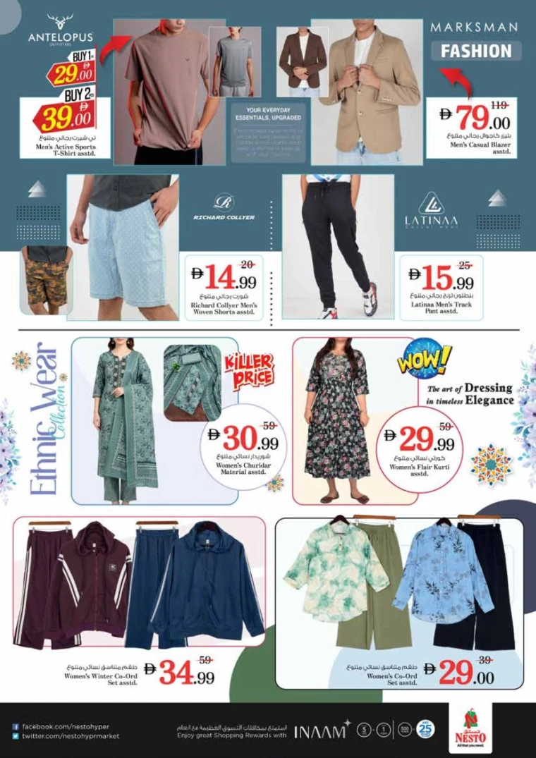 nesto-promotions-king-faisal&al-nud-january-15-2026-35