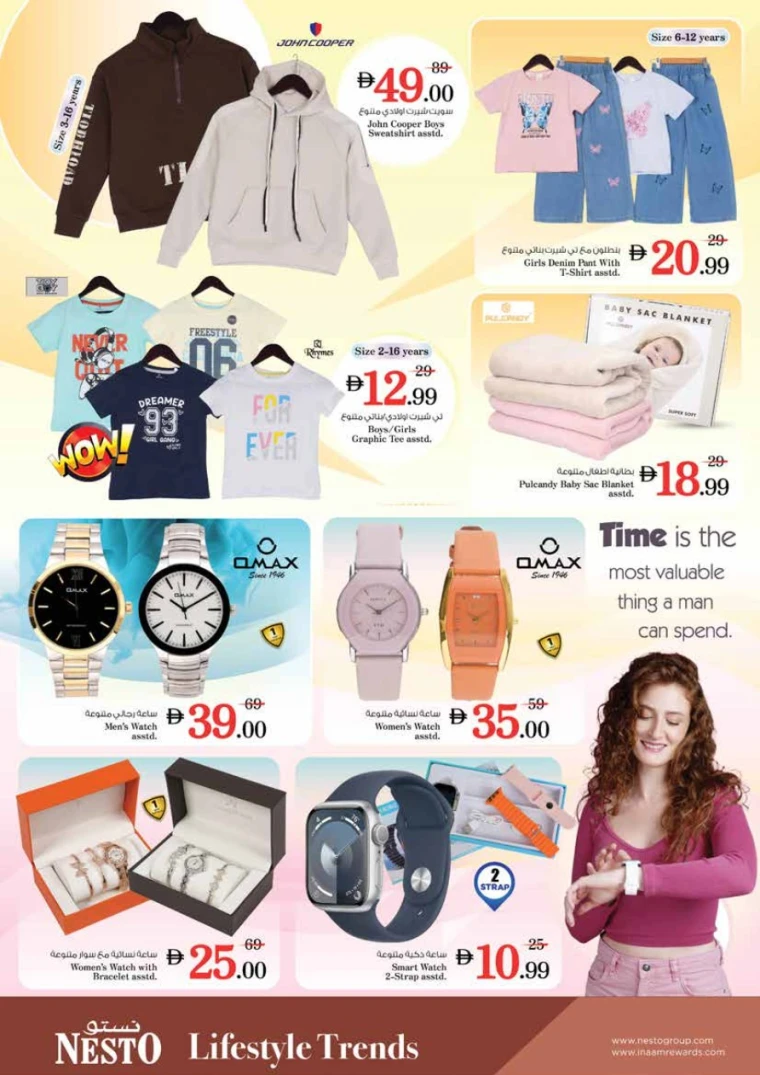 nesto-promotions-king-faisal&al-nud-january-15-2026-36