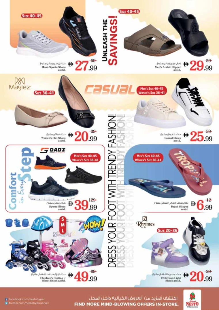 nesto-promotions-king-faisal&al-nud-january-15-2026-37