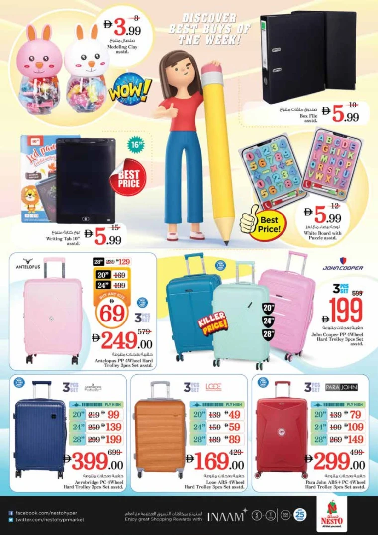 nesto-promotions-king-faisal&al-nud-january-15-2026-39