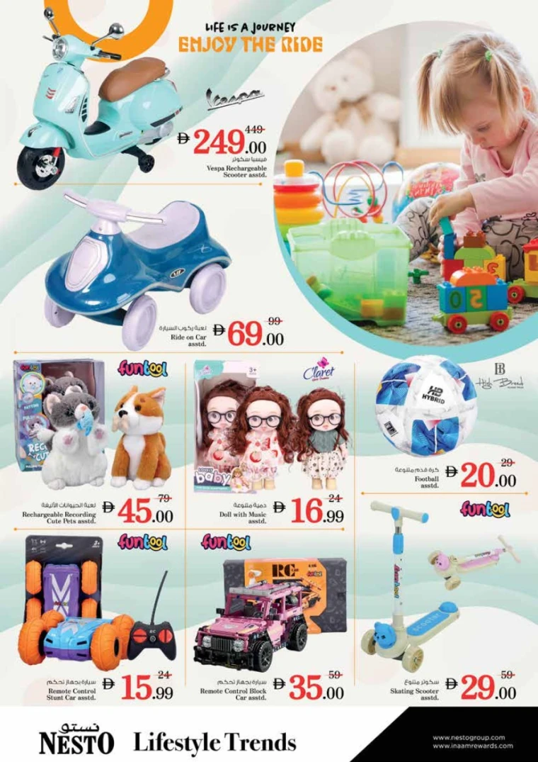 nesto-promotions-king-faisal&al-nud-january-15-2026-40