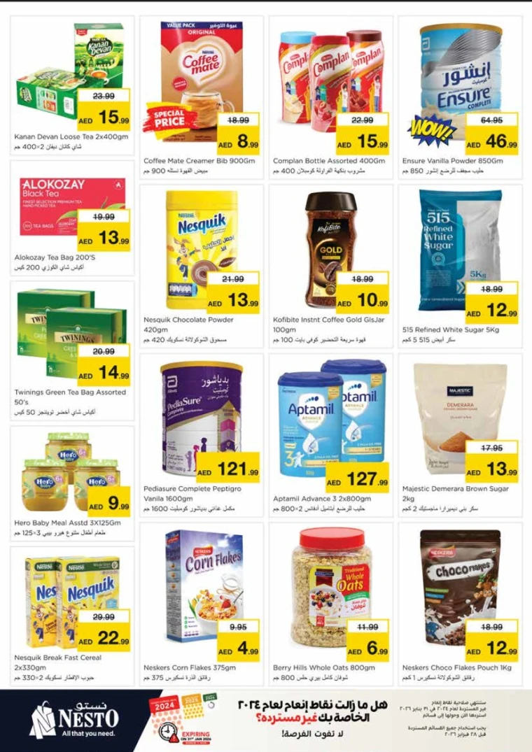 nesto-promotions-king-faisal&al-nud-january-15-2026-5