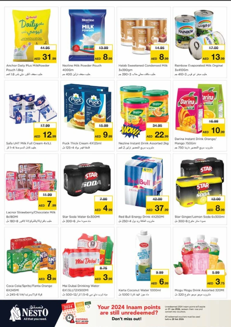 nesto-promotions-king-faisal&al-nud-january-15-2026-6