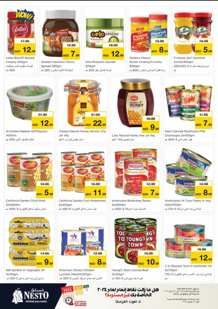 nesto-promotions-king-faisal&al-nud-january-15-2026-7