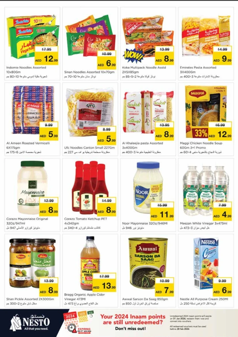 nesto-promotions-king-faisal&al-nud-january-15-2026-8