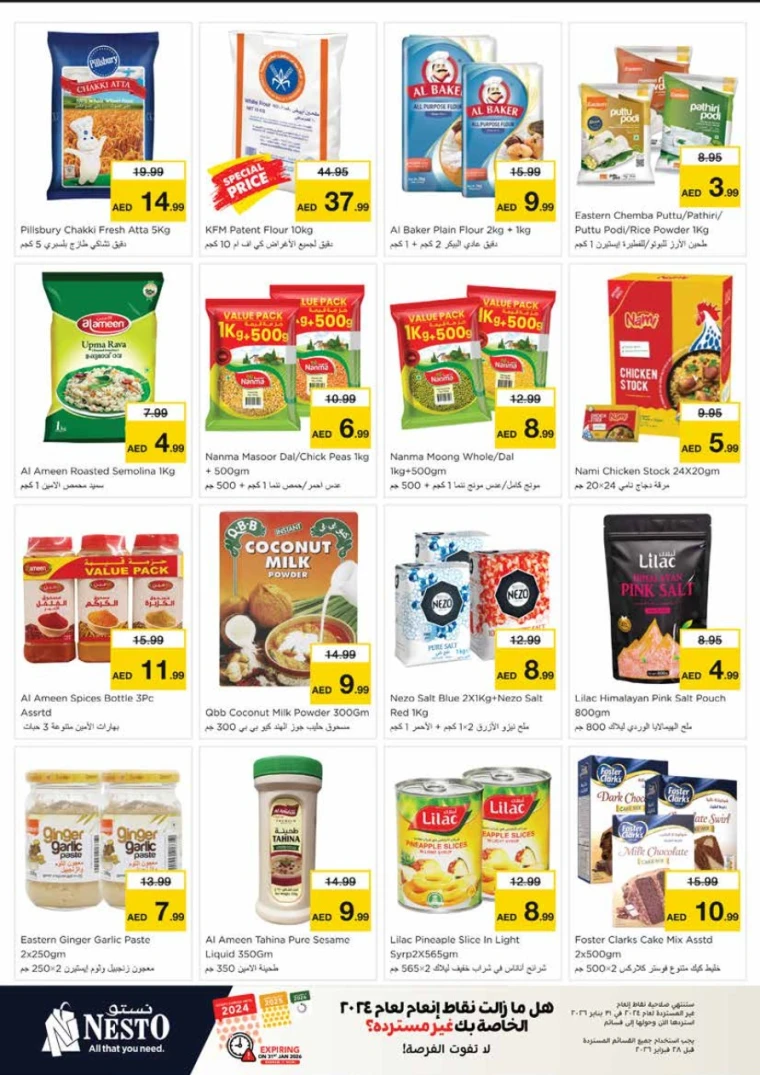 nesto-promotions-king-faisal&al-nud-january-15-2026-9
