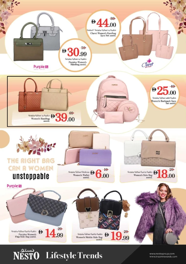 nesto-discounts-al-majaz-january-15-2026-30