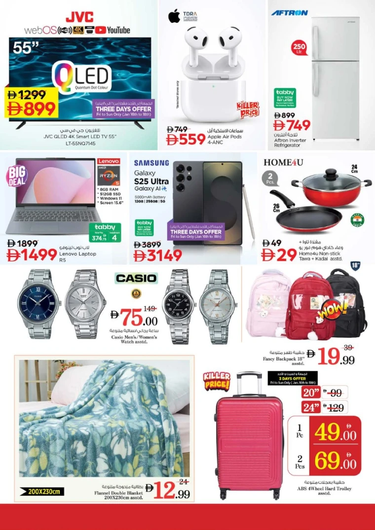 nesto-discounts-al-majaz-january-15-2026-34