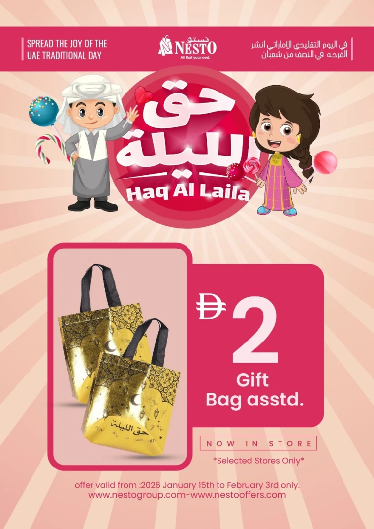 nesto-discounts-all-branches-january-15-2026-1